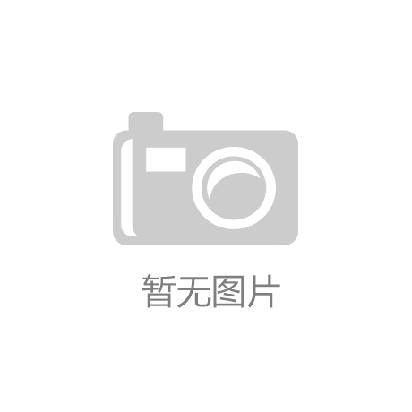 星空综合体育_LED业务持续增长 聚飞光电上半年业绩喜人